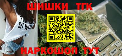 соль курить ск Апрелевка