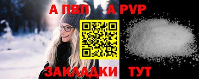 jwh Апшеронск