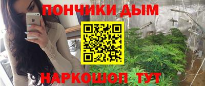 соль курить ск Апрелевка