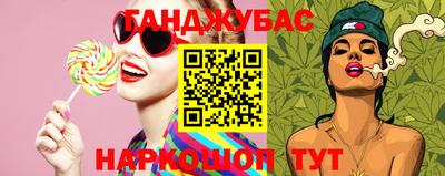 каннабис Аргун