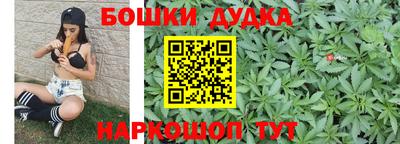 каннабис Аргун