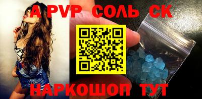 прущий лед Гусь-Хрустальный