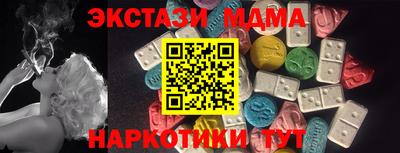 бутират Гусев