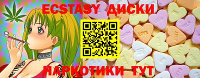 прущий лед Гусь-Хрустальный