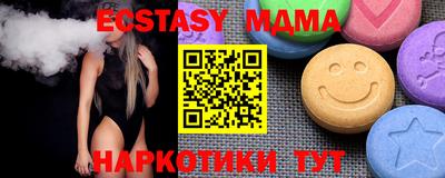 МДМА Гусиноозёрск