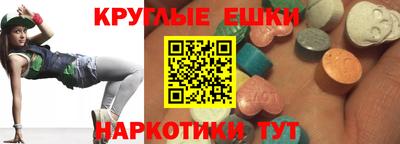 МДМА Гусиноозёрск