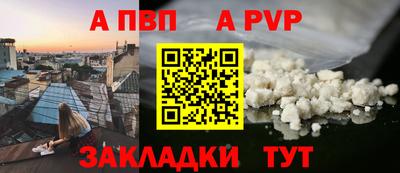 прущий лед Гусь-Хрустальный