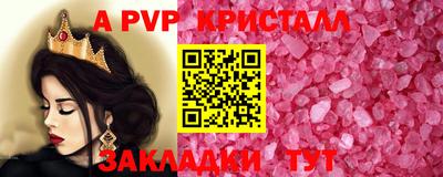 прущий лед Гусь-Хрустальный