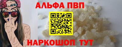 каннабис Аргун