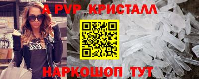 бутират Гусев