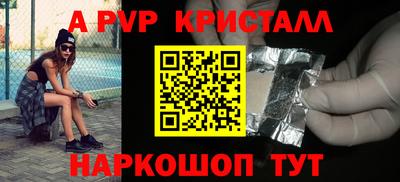 соль курить ск Апрелевка