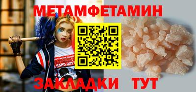 прущий лед Гусь-Хрустальный