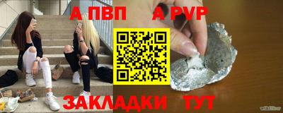 соль курить ск Апрелевка