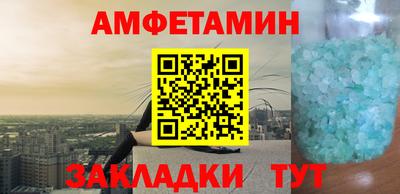 бутират Гусев