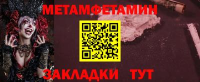 бутират Гусев