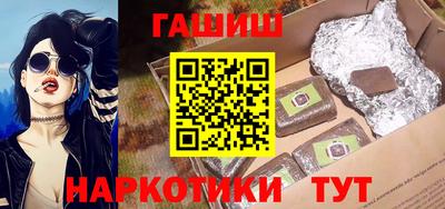 прущий лед Гусь-Хрустальный