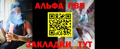 бутират Гусев