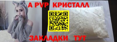 прущий лед Гусь-Хрустальный