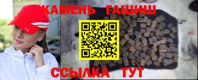 jwh Апшеронск