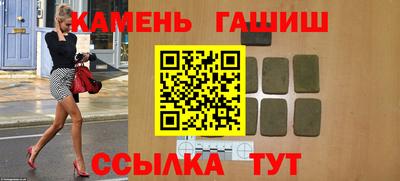 каннабис Аргун