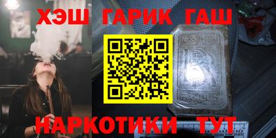 jwh Апшеронск