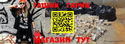 каннабис Аргун