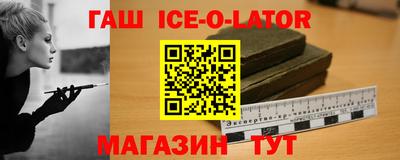 прущий лед Гусь-Хрустальный