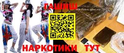 jwh Апшеронск