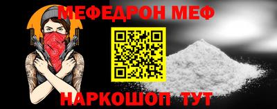 прущая мука Ирбит