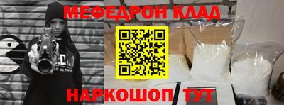 прущий лед Гусь-Хрустальный