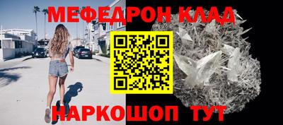 соль курить ск Апрелевка