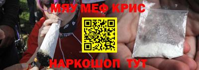 jwh Апшеронск