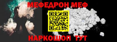 МДМА Гусиноозёрск