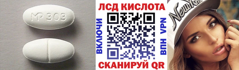 LSD-25 экстази ecstasy  Междуреченск 