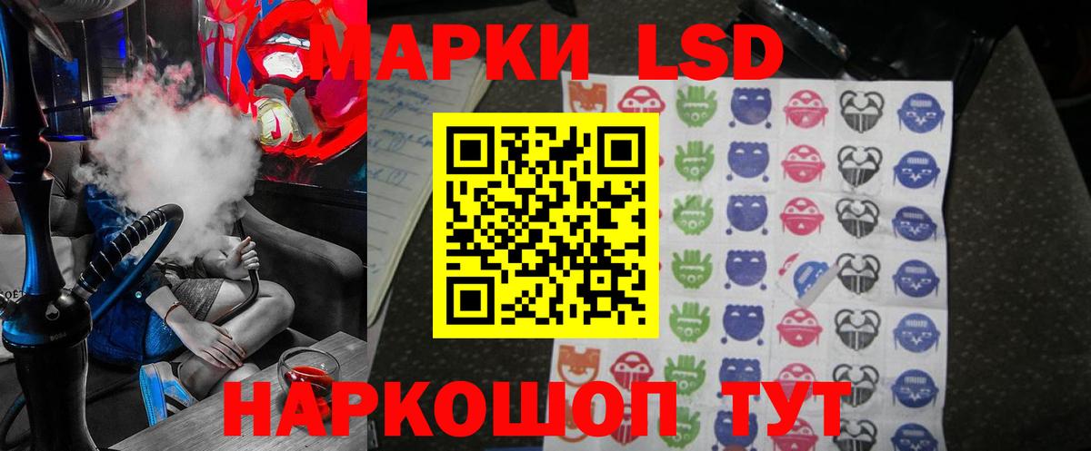 LSD-25 экстази ecstasy  Лсд 25 экстази  Междуреченск  mega сайт  LSD-25 экстази ecstasy 
