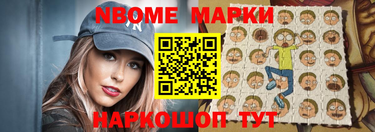ЛСД экстази ecstasy Междуреченск
