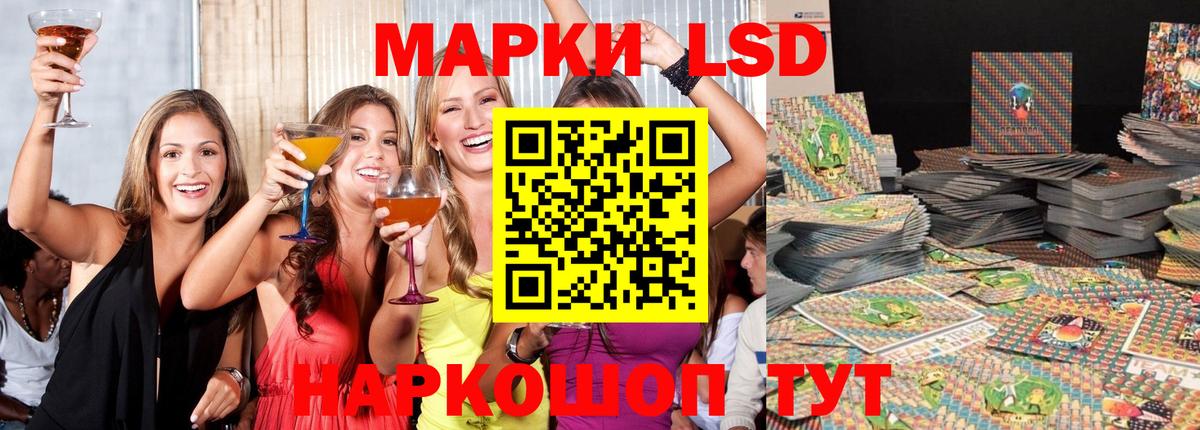 Междуреченск  LSD-25 экстази кислота  LSD-25 экстази кислота  Вход с VPN 