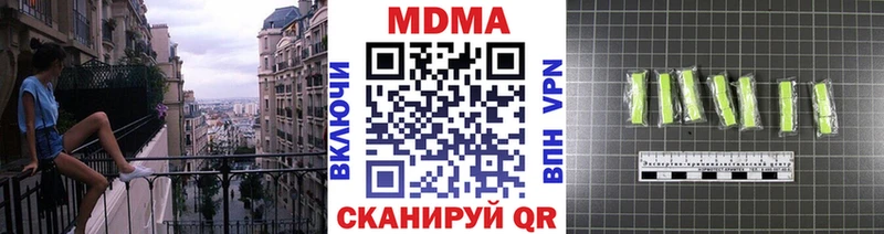 купить  сайты  Междуреченск  МЕГА ссылки  МДМА VHQ 