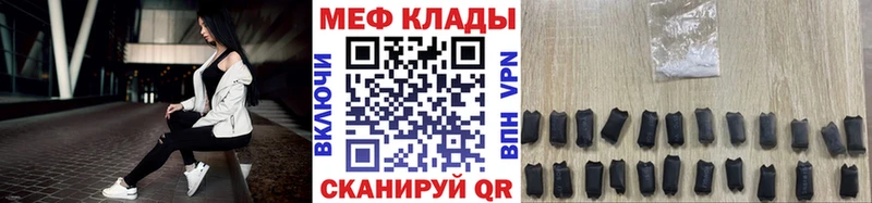 Меф VHQ  Междуреченск 