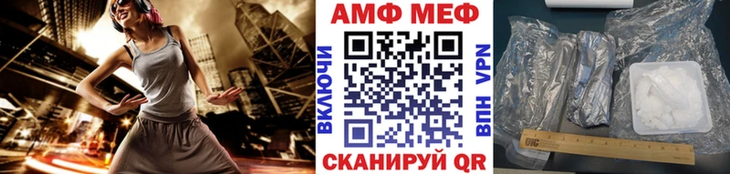 Первитин пудра  Междуреченск 