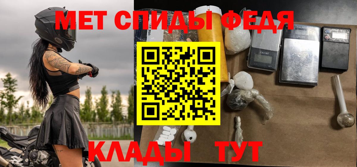 Метамфетамин Декстрометамфетамин 99.9% Междуреченск