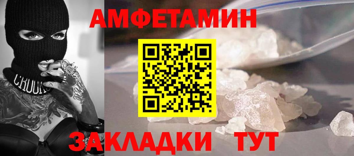 Метамфетамин  Метамфетамин Декстрометамфетамин 99.9%  Междуреченск  Метамфетамин Декстрометамфетамин 99.9% 