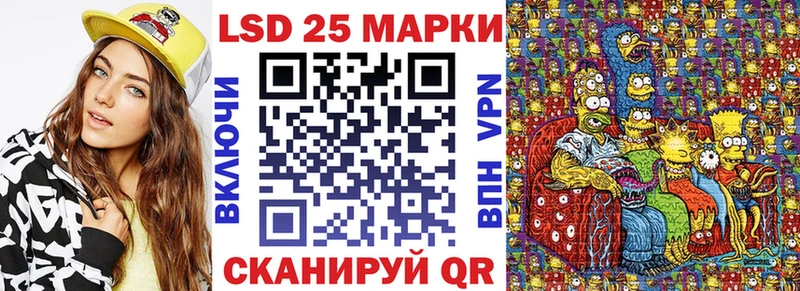 Марки NBOMe 1,8мг  Междуреченск 