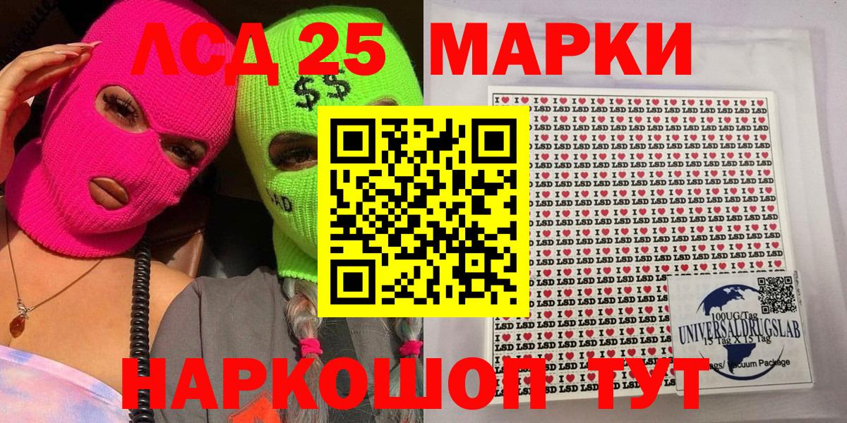 ГАШИШ  ГАШ  Вход с VPN  ЭКСТАЗИ  Марихуана  A-PVP СК   МЕФ кристаллы  Меф  Междуреченск  Цена 