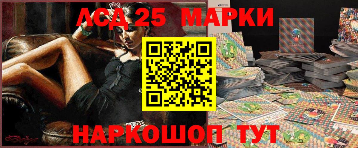 Марки N-bome 1,8мг  Марки N-bome 1,8мг  Междуреченск  Вход с VPN 