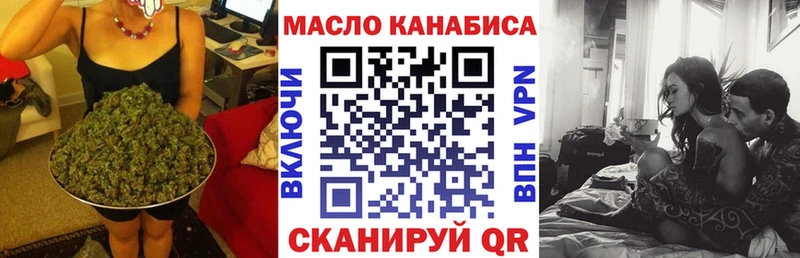 ТГК жижа  Междуреченск 