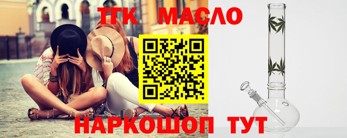 COCAIN Междуреченск